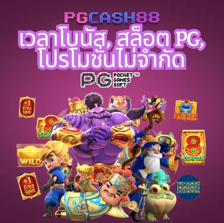 ผลบอลสด goal in th